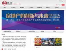 �׾��й�ehousechina.com