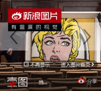 ����ͼƬphoto.sina.com.cn