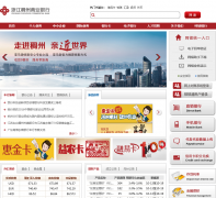 �㽭������ҵ����czcb.com.cn