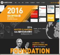 SIA������������www.siaedu.net