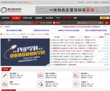 ��������ԱIT������̳bbs.itheima.com