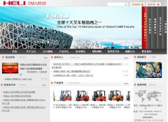 ���պ����ɷ����޹�˾helichina.com