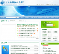 ������·ְҵ����ѧԺwww.gtxy.cn