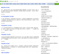 �����ռ���bangnishouji.com