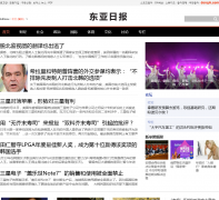 �����ձ�������chinese.donga.com