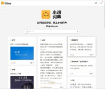 С���ʵ�jikipedia.com