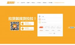 ������huolala.cn