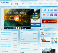 ��կ�������ٷ���վjiuzhai.com