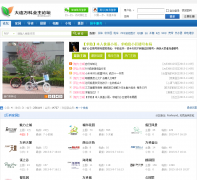 �������ҵ����̳dlvanke.com