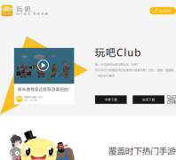 ���www.wanba123.cn