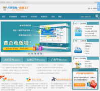 �����ռ�Ӧ�ù���189works.com