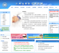 ����Զ��ҽѧ������jxycyxjy.com