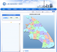 �Ϻ����ֶ����������pdweather.com