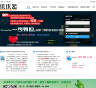 ������uuwise.com