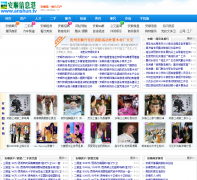 ��˳��anshun.tv