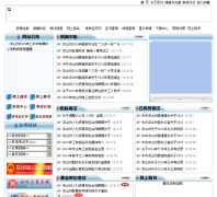 ��ɽ�����¿�����lsz.scpta.gov.cn