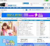 ��ά������̳bbs.skyworthbox.com