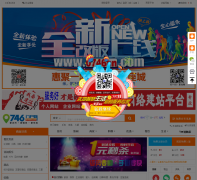 0746�Ż���0746hn.com