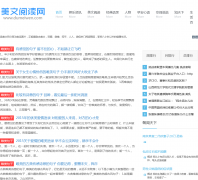 ��������dumeiwen.com