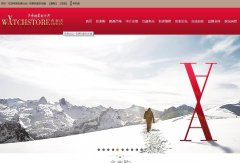 ������̳��watchstore.com.cn