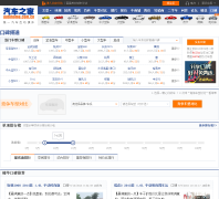 ����֮�ҿڱ�Ƶ��k.autohome.com.cn