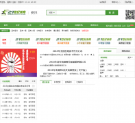 21���ͽ�����ѶƵ��news.21cnjy.com