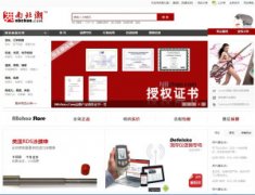 �ϱ����̳�nbchao.com