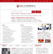 315��α��ѯ����www.315fangwei.com