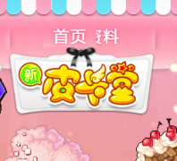 ��Ƥ���á��ٷ���վ picatown.com