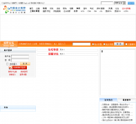 �й������Ұ��̳bbs.esnai.com