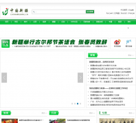 �й��½���chinaxinjiang.cn
