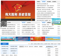 �Ƹ��������Ż���վhg.gov.cn