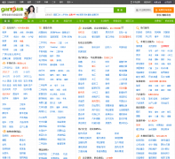 �����ϼ���bj.ganji.com