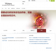 ������waters.com