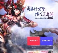 ������3���ٷ���վzhuxian.wanmei.com