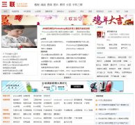 �����ز�3lian.com