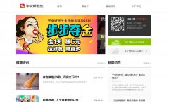 ƽ����ҽ��www.jk.cn