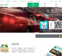 ��������tutuapp.com