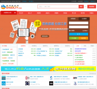 ʵϰ��ҵ��shsxjy.com