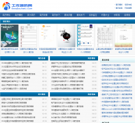 ����������gongzuojianli.com