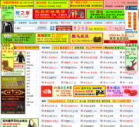 ������ó֮��0594123.com