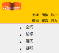 17k�ֻ�С˵17kss.com