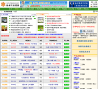 ���ݼ�У����hzjiaxiao.com