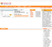 ʯ��ׯ�˲���sjzhr.com