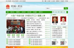 ��������������www.sckaijiang.gov.cn