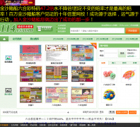 114ȫ����ʷͼ��114ls.com