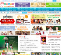 ŷ��ͯװ��oykids.com