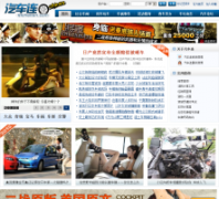 ������qichelian.com