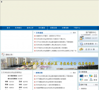 ����ס��������gjj.xjbz.gov.cn