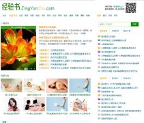 ������jingyanshu.com